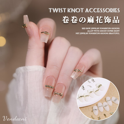 美甲饰品新款卷卷小麻花指甲饰品金色银色网红爆款2022年新款