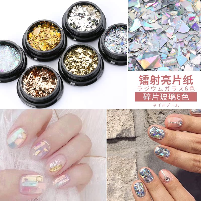 VDN美甲饰品指甲贴纸全贴金银色美甲亮片贴片镭射贴纸防水可持久