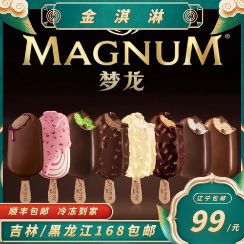 太妃松露巧克力多少钱 太妃松露巧克力价格 小麦优选