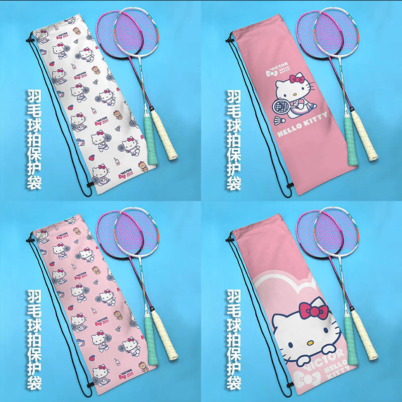 hellokitty羽毛球拍收纳袋卡通可爱高颜值单肩运动便携抽绳束口包