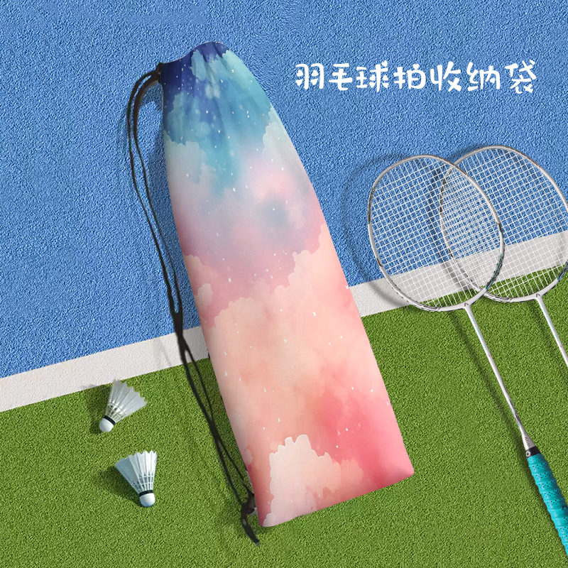 七彩梦幻涂鸦便携式羽毛球拍收纳袋高颜值印花定制斜挎抽绳束口包