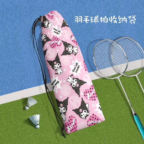 卡通可爱满屏库洛米便携式羽毛球拍收纳袋美式涂鸦卡通运动束口袋