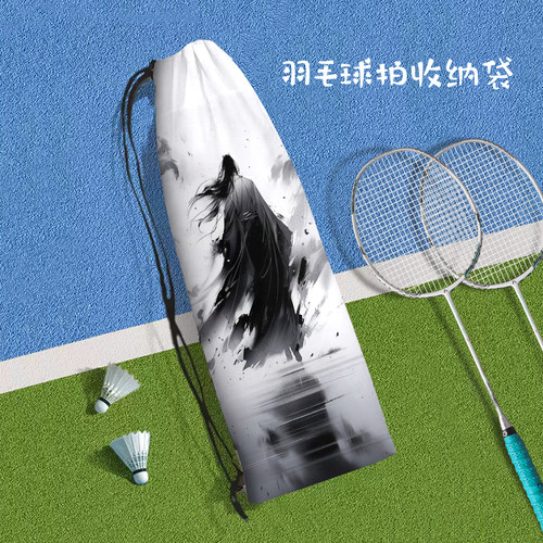 国风水墨画个性侠客羽毛球拍收纳袋剑客高颜值斜跨运动球拍束口包