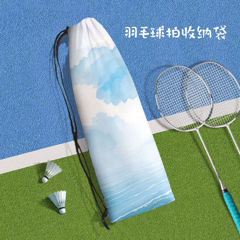 高颜值蓝色便携羽毛球拍收纳袋ins花朵女生大容量斜挎保护束口包,运动/瑜伽/健身/球迷用品,羽拍袋,淘宝优惠券,粉丝福利购,淘宝优惠卷