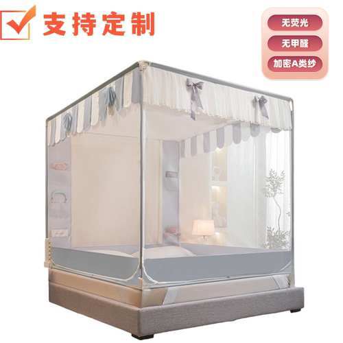 定制尺寸铁艺拉链外穿拉链蚊帐