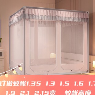 2.1 1.8 1.6 1.9 1.6M全底 订做六开门蚊帐防摔1.9 2.2
