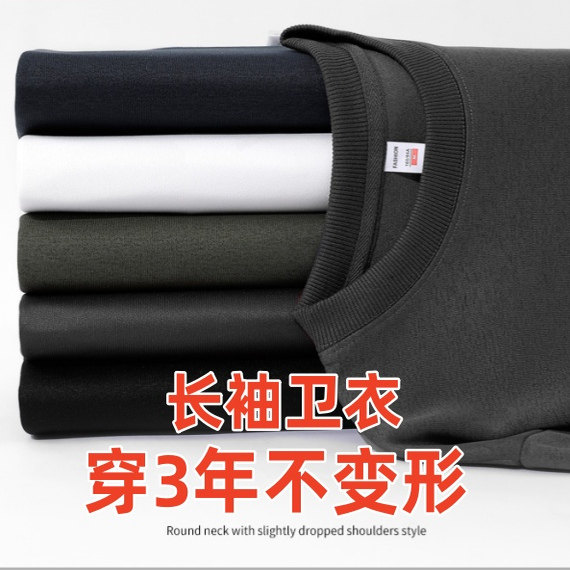 简约圆领休闲卫衣男女情侣
