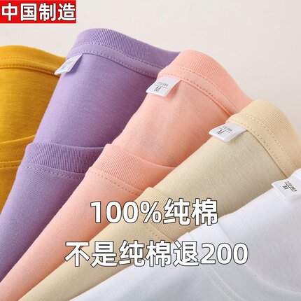 清仓处理~2026年新款100%纯棉t恤男女同款纯色宽松显瘦全棉短袖