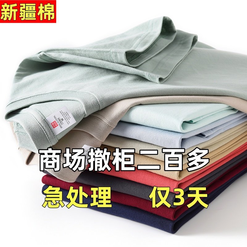 100%纯棉白色字母短袖T恤男女