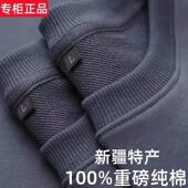 打底上衣春秋夏 大码 新疆棉100%纯棉圆领卫衣男女情侣纯色男士 长袖