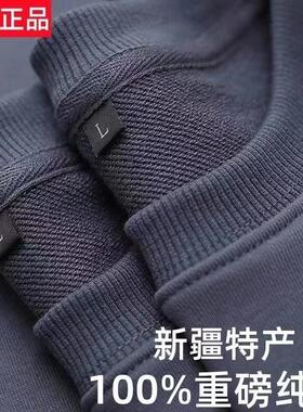 新疆棉100%纯棉圆领卫衣男女情侣纯色男士长袖大码打底上衣春秋夏