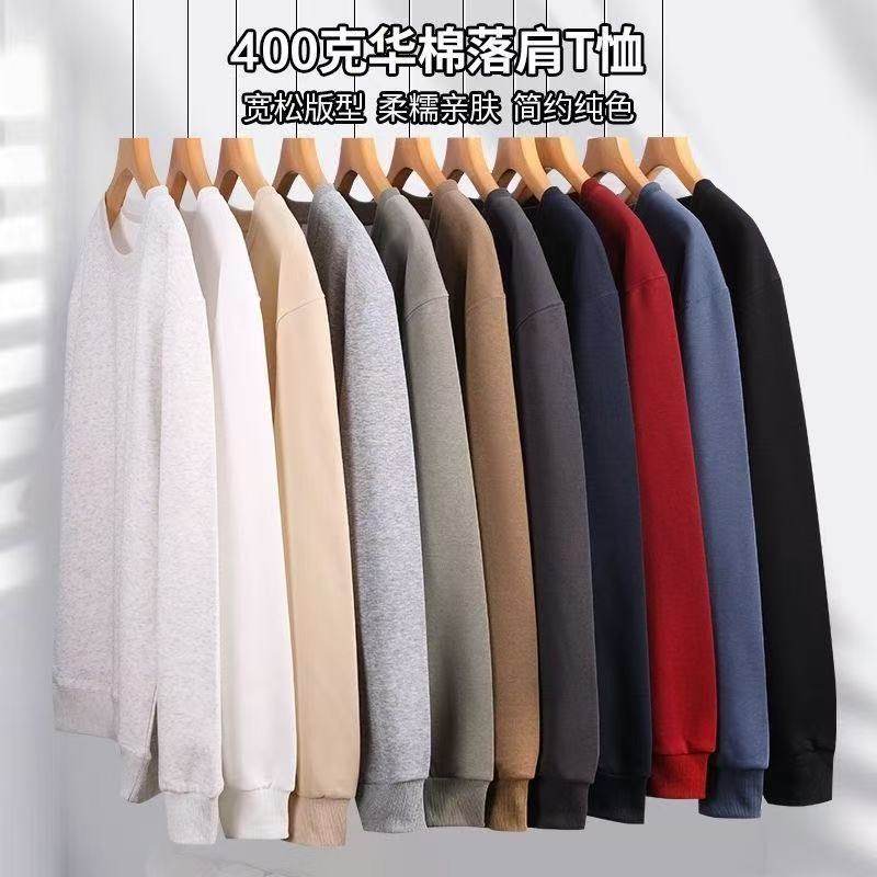 春秋新款华棉简约圆领休闲卫衣