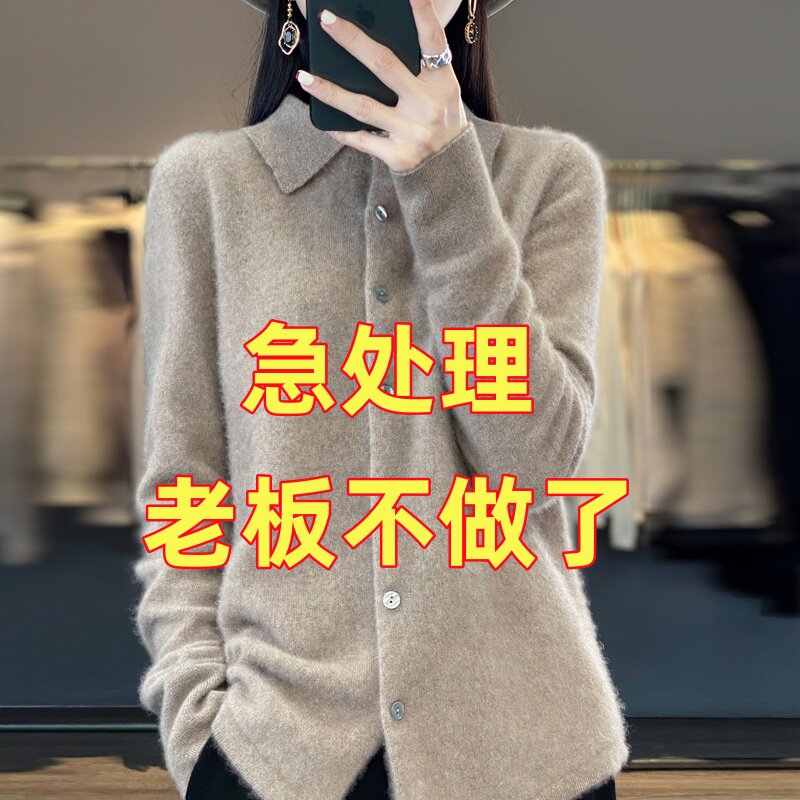 polo领针织衫修身显瘦打底衫