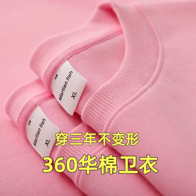 不起球2026年新款圆领卫衣