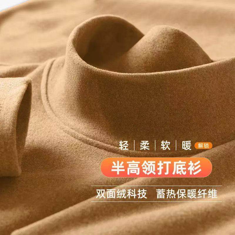半高领德绒打底衫男秋冬加绒加厚保暖秋衣双面绒内搭加绒长袖