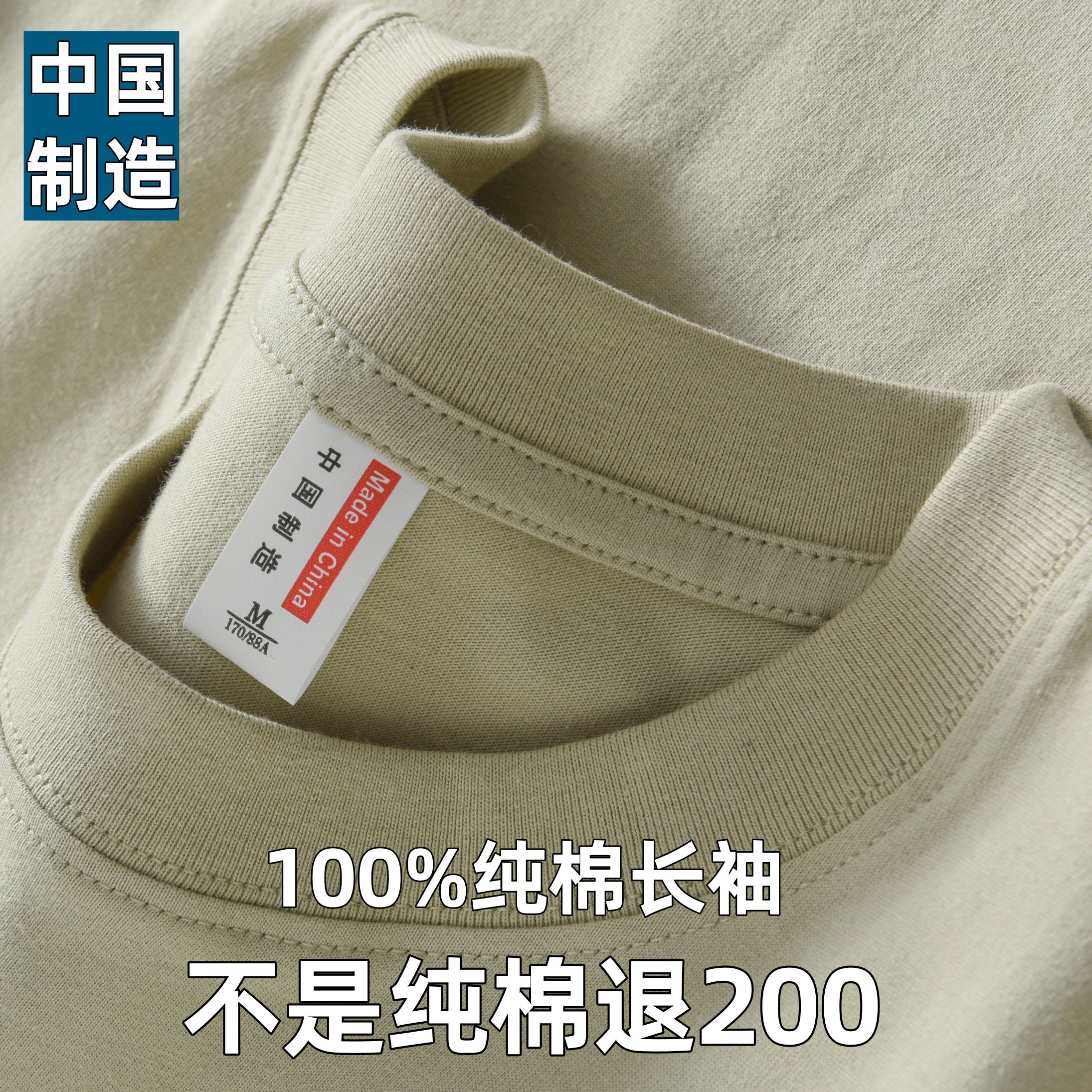 100%纯棉长袖t恤男女同款纯色大码宽松打底上衣全棉T恤圆领日常