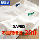 卖爆了】100%纯棉白色夏季印花短袖t恤男女宽松显瘦半袖体恤衫圆
