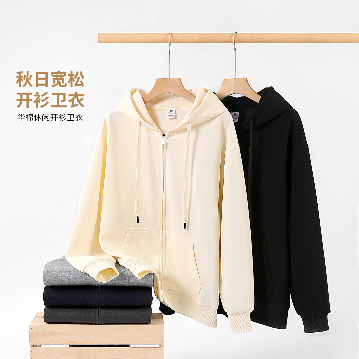 不起球2026年新款重磅加厚开衫卫衣男女同款宽松明星同款外套上衣,男装,卫衣,淘宝优惠券,粉丝福利购,淘宝优惠卷