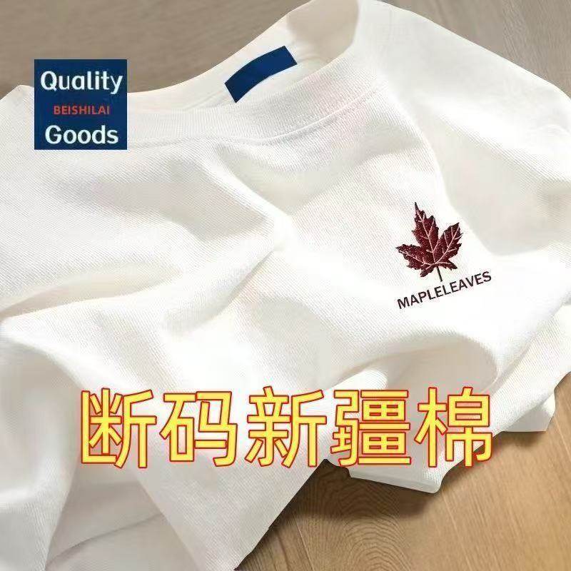 100%纯色卡通白色短袖T恤男女