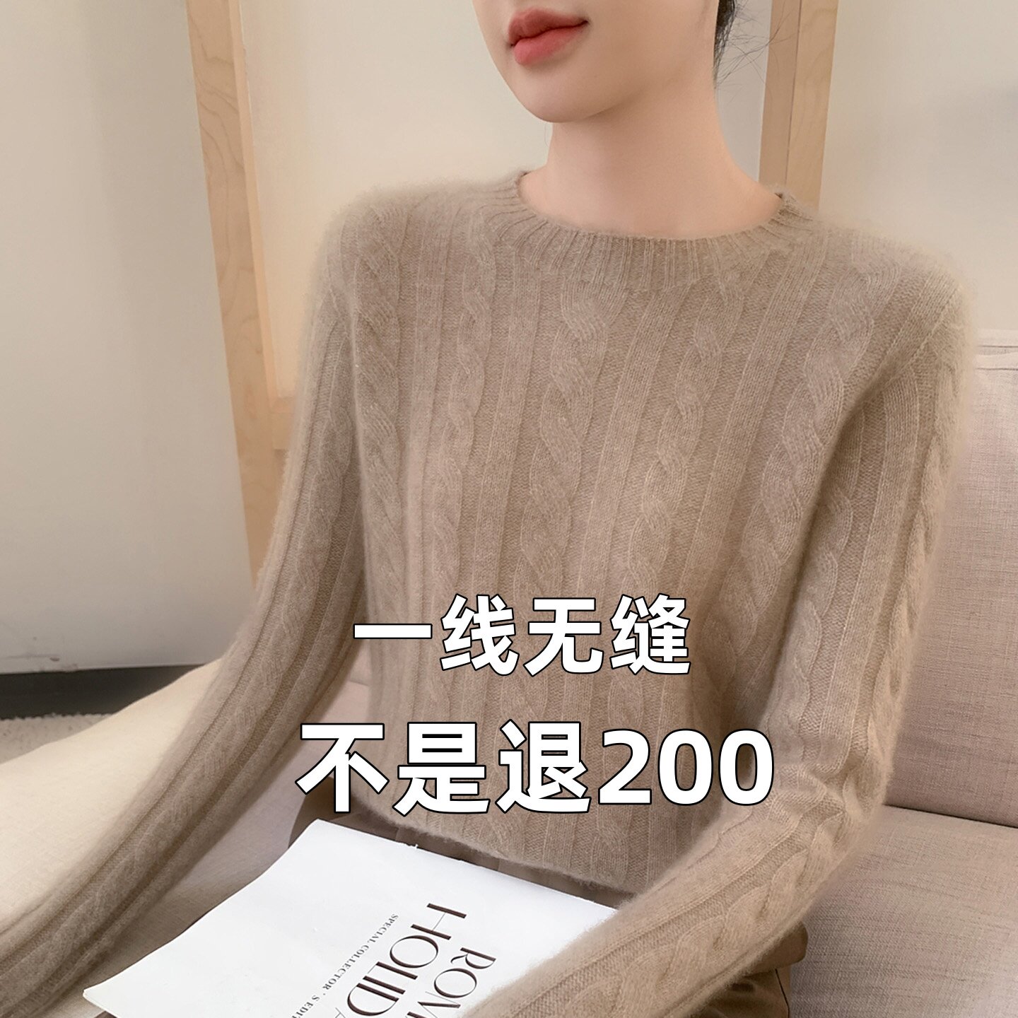 清仓捡漏尾单潮牌剪标专柜美式复古加厚麻花毛衣针织衫女圆领打底