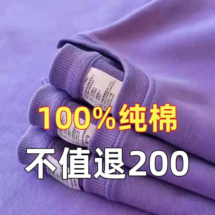 100%重磅纯棉卫衣圆领宽松打底