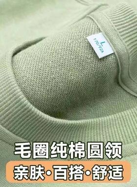 不起球春秋新款新疆棉100%纯棉圆领卫衣男女套头宽松大码百搭上衣