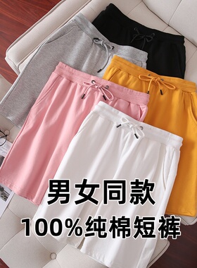 重磅100%纯棉短裤百搭夏季加大韩版宽松五分裤休闲毛圈短裤男女款