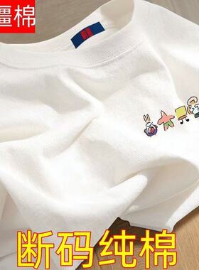 100纯棉白色短袖男女夏季百搭新款T恤宽松上衣半袖打底休闲