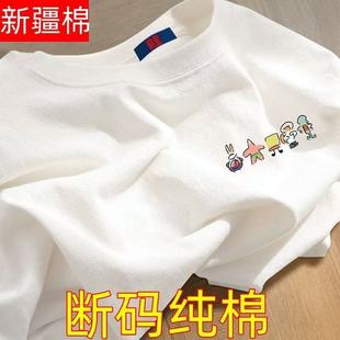 T恤寬松上衣半袖 100純棉白色短袖 男女夏季 百搭新款 打底休閑