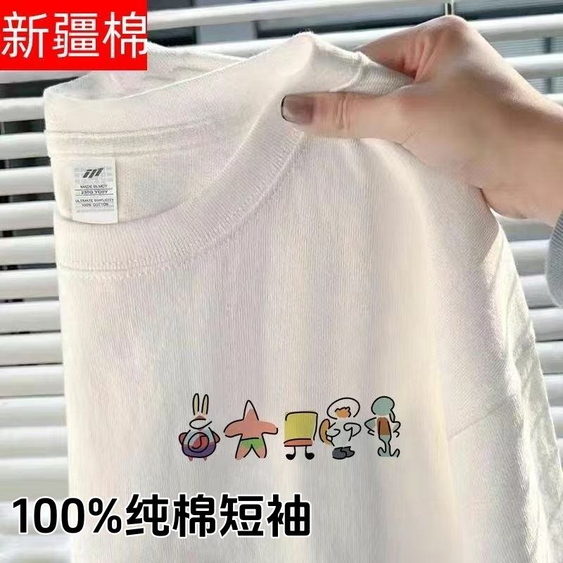 100%纯棉字母白色短袖T恤男女