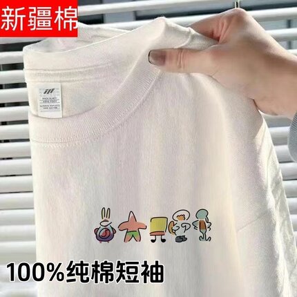 清仓捡漏~尾单大牌剪标专柜美式复古100%纯棉字母白色短袖T恤男女