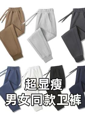 不起球100%正品秋冬裤子新款运动束脚潮牌百搭休闲加绒裤宽松长裤