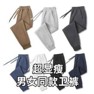 宽松长裤 不起球100%正品 运动束脚潮牌百搭休闲加绒裤 子新款 秋冬裤