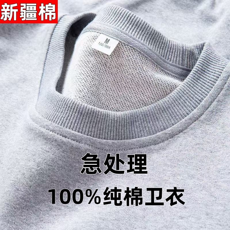 【急处理】100%纯棉圆领纯棉卫衣男女同款日系薄款内搭打底上衣