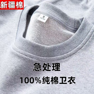 【急处理】100%纯棉圆领纯棉卫衣男女同款日系薄款内搭打底上衣