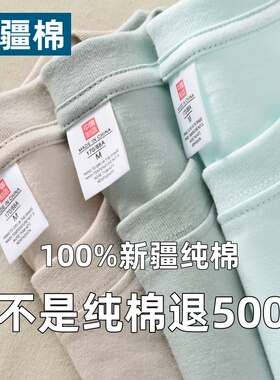 【重磅新疆棉】100%纯棉短袖圆领220克加厚T男女同款t恤宽松大码