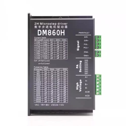 DSP数字式5786两相步进电机驱动