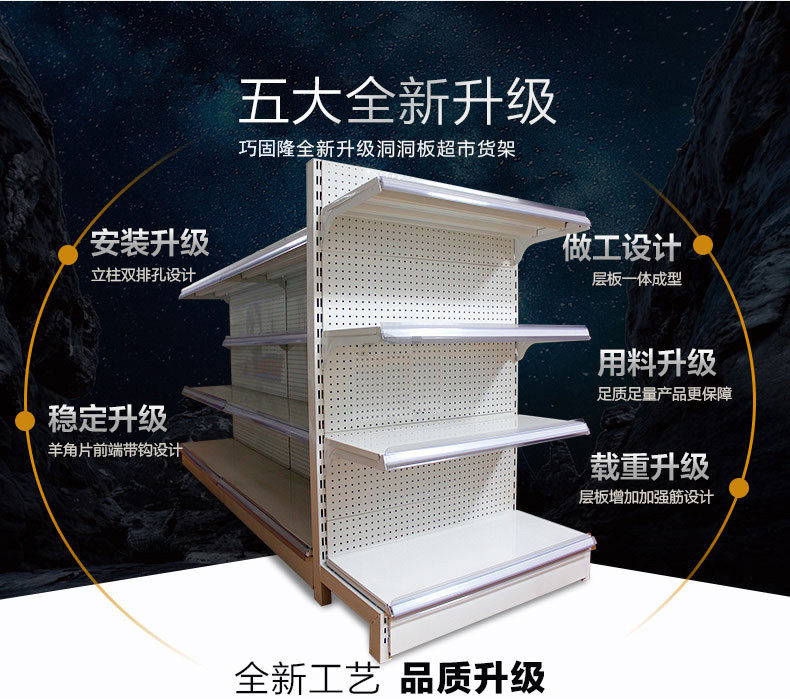 云南超市货架小卖部便利店药店母婴店货架零食双面单面多层组装货