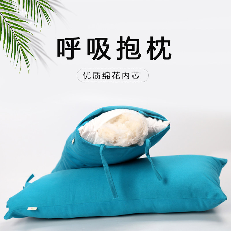 BoTree 艾杨格纯棉花抱枕呼吸枕专业孕妇抱枕呼吸枕头包邮