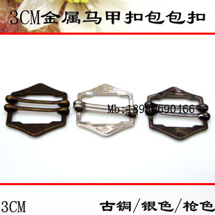 2-3CM马甲扣箱包扣拉芯扣日字扣调节钮扣 背包扣金属纽扣子满包邮