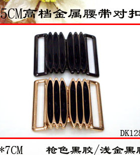 5CM公分黑色羽绒服腰扣 金色扣子对扣钮扣搭扣 DIY金属纽扣专卖