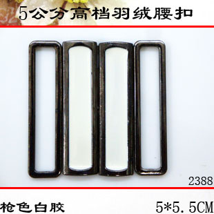 5CM公分腰带扣白色对扣羽绒服腰扣 钮扣子搭扣 高档金属纽扣专卖
