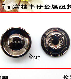 VOGU工字扣 17mm牛仔裤扣子摇头钮扣大衣皮衣扣 金属纽扣子专卖