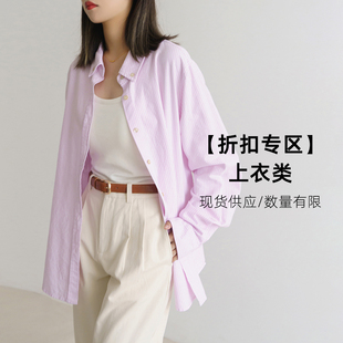 外套 上衣 清仓 合集 断码