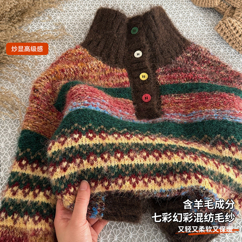 女童毛衣费尔岛秋冬加厚2025新款儿童加绒冬季打底上衣小女孩洋气,童装/婴儿装/亲子装,毛衣/针织衫,淘宝优惠券,粉丝福利购,淘宝优惠卷