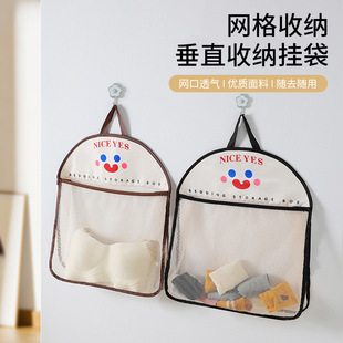 内衣袜子悬挂网兜收纳袋子收纳挂带宿舍衣柜家居床头收纳储物挂袋