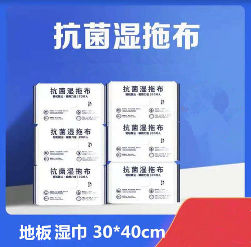 地板大号清洁湿巾大号湿拖布