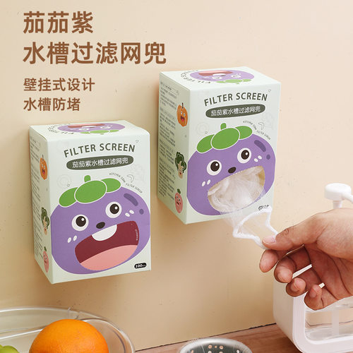 厨房下水槽一次性过滤网兜
