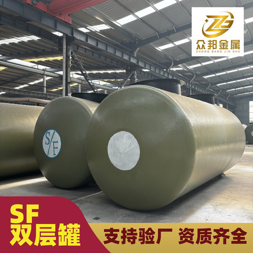 加油站专用地埋罐厂家直销