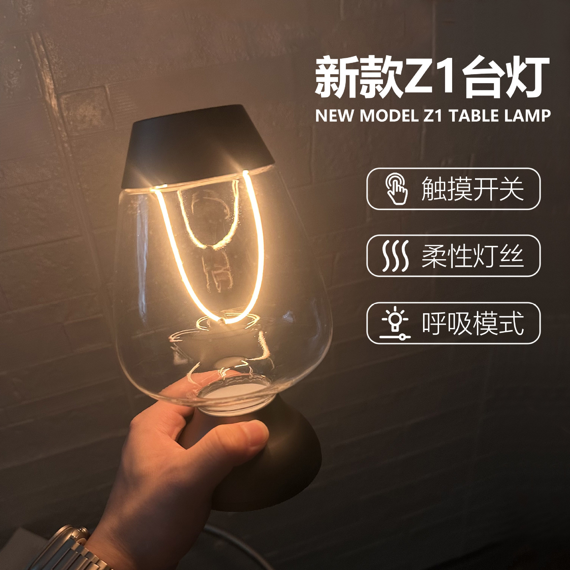 新款led装饰小夜灯ins风现代氛围台灯充电简约艺术创意桌灯